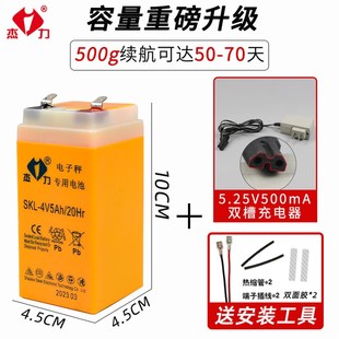 杰力电子秤电池4v5ah电子称专用蓄电池通用电子磅台秤地秤电池