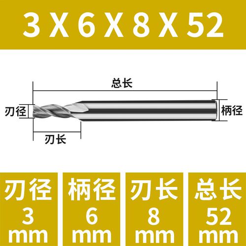 超硬白钢铣刀4刃直柄立铣刀特加长铣刀 高速钢全磨过中心孔铣刀4F