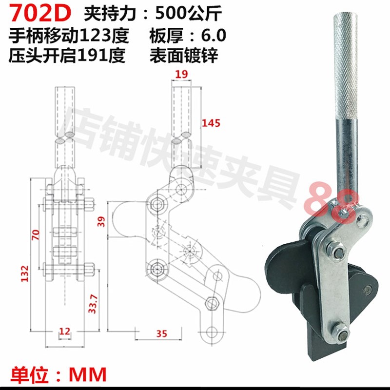 焊接组立式快速夹具701C/701D/702C/702D固定夹紧器固定工具夹头