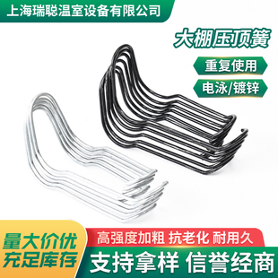 压顶簧钢丝夹温室大棚配件大全热镀锌钢管圆管固定夹子 卡子卡扣