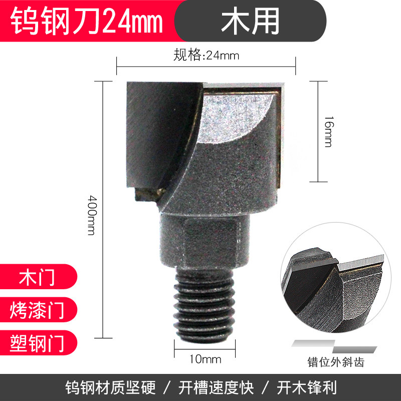 木门开孔神器刀头高速钢刀钨钢刀木工安装锁开锁孔连接杆刀头配件,搬运/仓储/物流设备,机械式停车设备（立体停车库）,淘宝优惠券,粉丝福利购,淘宝优惠卷
