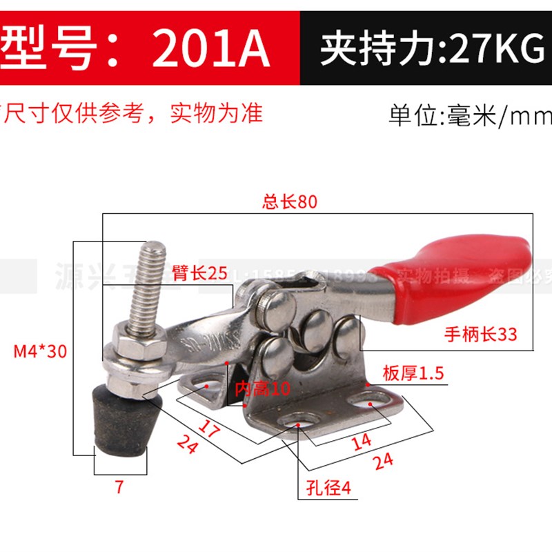 快速夹具水平式夹钳201C 203F焊接工装夹紧器木工雕刻机压紧器