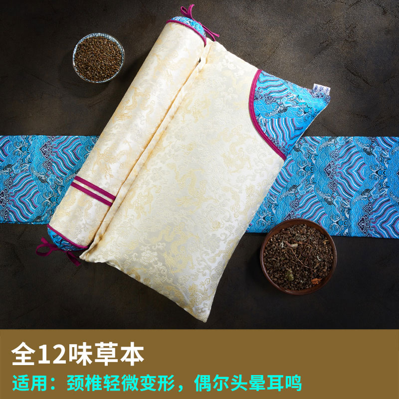 颈椎枕头修复枕睡觉专用枕芯荞麦决明子单人护病人颈枕圆皮柱整头