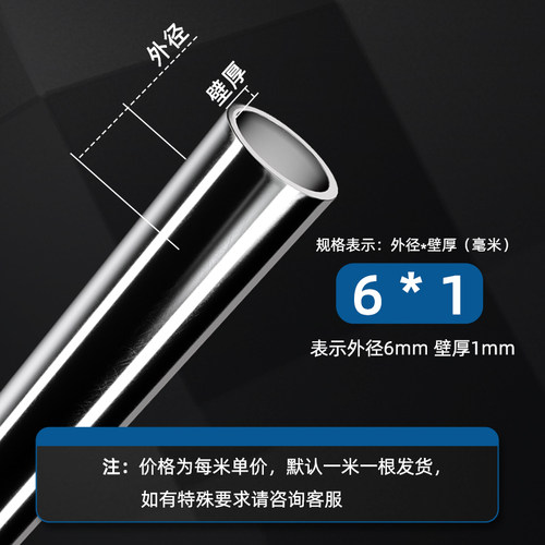 304/316L不锈钢精密仪表管无缝卡套专用管 高压BA/Tube抛光毛细管