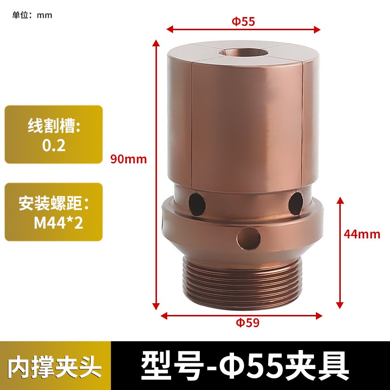 36型46型0640型52型数控机床内撑轴头内涨夹头内孔车外圆内涨夹具