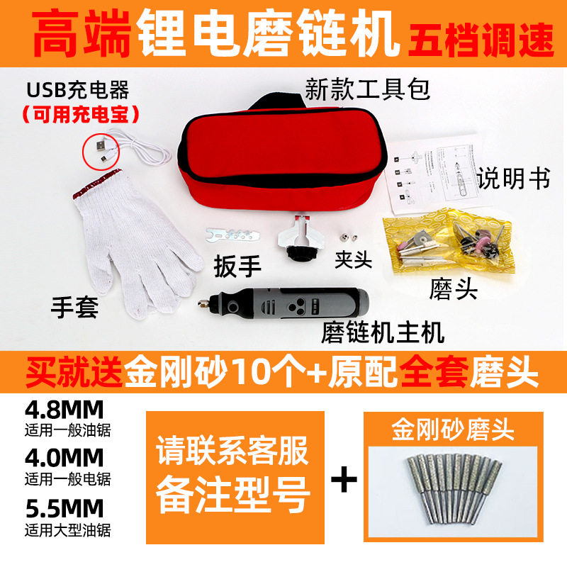 打磨机电磨头配件电动锉刀磨链机电动磨链器电锯油锯链条用磨链机,工业油品/胶粘/化学/实验室用品,实验室漏斗,淘宝优惠券,粉丝福利购,淘宝优惠卷