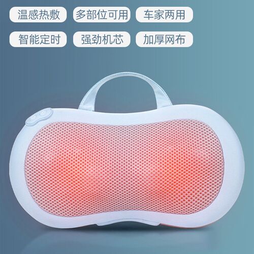 颈椎按摩器多功能按摩靠枕背部颈椎按摩仪肩颈热敷神器全自动揉捏