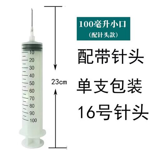 墙纸修补工具鼓包起泡注胶器修补壁画专用针头针管针筒20ML注射器