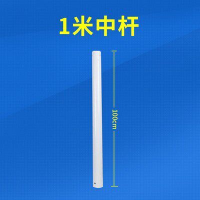 分体路灯杆太阳能路灯家用户外拼接灯杆庭院灯杆景观灯道路3456米