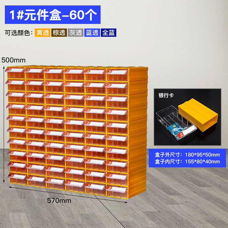 零件盒工具柜新料分类物料盒螺丝塑料盒收纳盒抽屉式元件盒子包邮