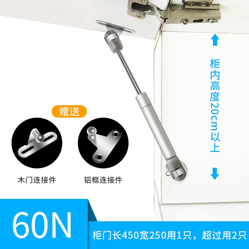 小柜极简20铝框玻璃门气压杆窄框液压支撑杆上翻门矮橱柜短臂气撑