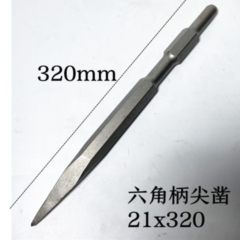 六角21mm 电镐凿子 六角凿子 尖凿 扁凿 55电镐21x320 21x400加粗,搬运/仓储/物流设备,机械式停车设备（立体停车库）,淘宝优惠券,粉丝福利购,淘宝优惠卷