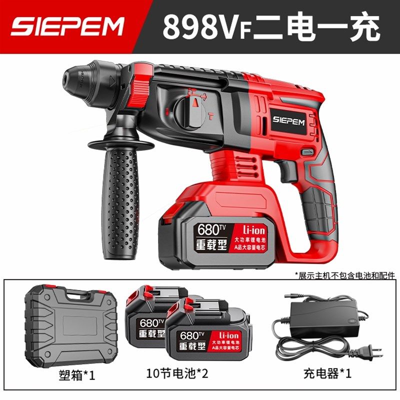 德国进口锂电电锤电镐两用电钻三用无刷充电式大功率混凝土家用冲,搬运/仓储/物流设备,机械式停车设备（立体停车库）,淘宝优惠券,粉丝福利购,淘宝优惠卷