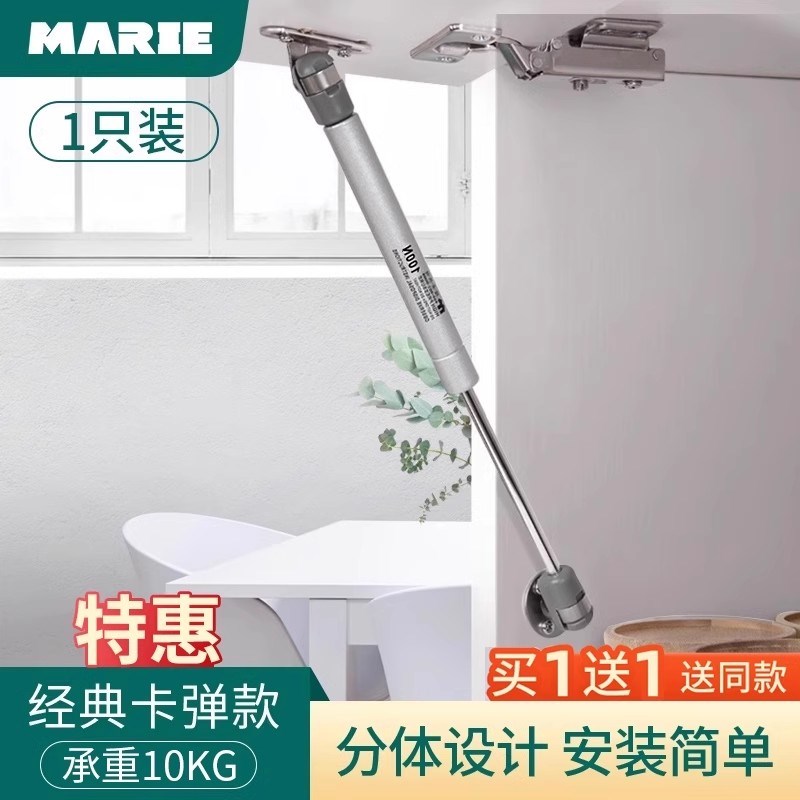 液压撑杆榻榻米气撑液压杆支撑气压橱柜上翻门柜门柜子气动汽顶杆