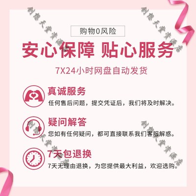 2024房屋租赁合同模板房东安全责任协议word电子版出租个人住房商