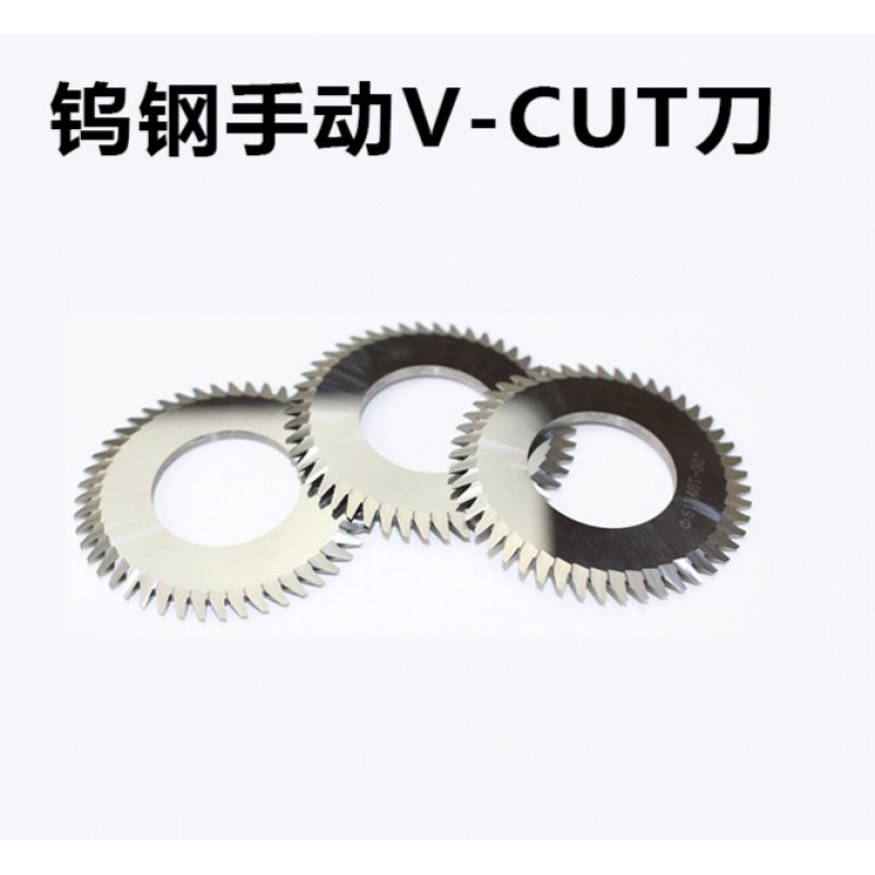 全钨钢V割刀片整体钨钢PCB线路板切割片铝基板钻石V-CUT刀片耐磨