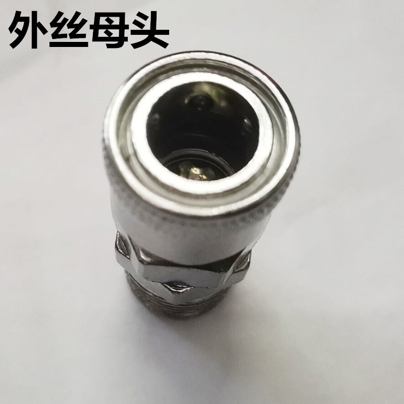 气管外丝快速接头空压机气管母接头气泵吹尘枪快插4分PVC管上用