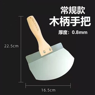 2023圆弧抹灰刀不锈钢铲刀刮腻子油灰刀上料神器油漆工清洁抹灰小