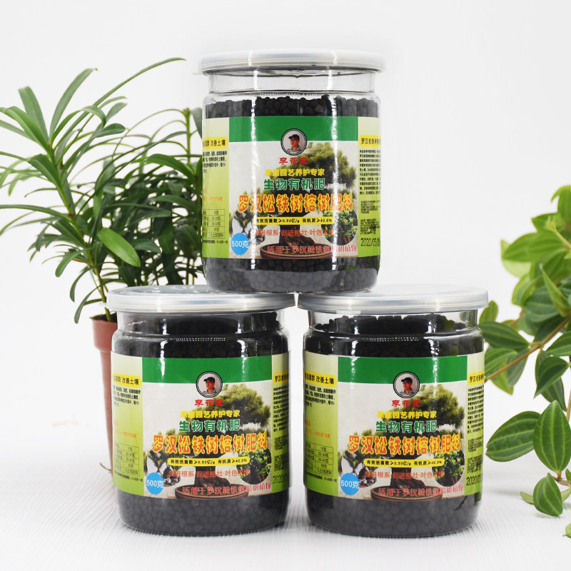 罗汉松榕树铁树专用肥肥料绿植植物盆栽迎客松红豆杉缓释有机化肥,工业油品/胶粘/化学/实验室用品,实验室漏斗,淘宝优惠券,粉丝福利购,淘宝优惠卷