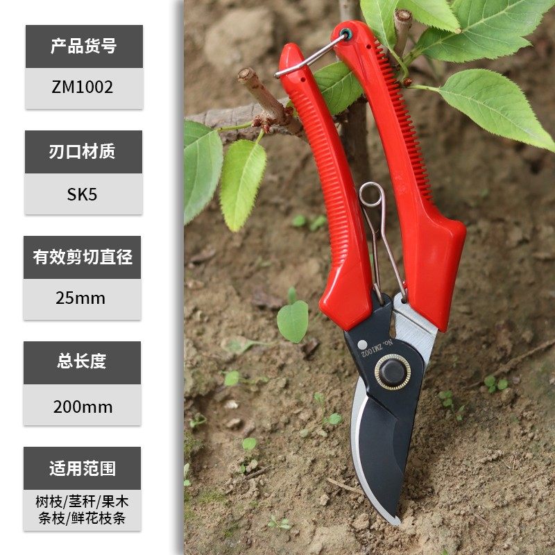 园艺剪刀家用修枝剪 果树修剪树枝剪 修剪花枝剪刀鲜花剪摘果剪刀,搬运/仓储/物流设备,机械式停车设备（立体停车库）,淘宝优惠券,粉丝福利购,淘宝优惠卷