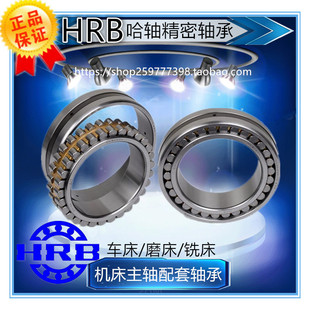 大连机床集团数控普车CW6163E6180主轴轴承NN3032K234432BMNN3026