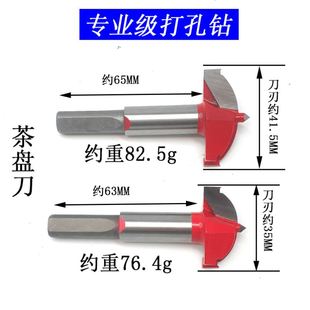 钨钢铲刀片木头去皮角磨机配件根雕茶台打磨工具茶盘开盘刀茶桌刀