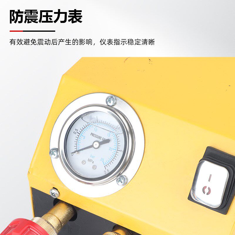 充电便携小型电动试压泵地暖PVC管道高压插电打压机PPR水管测漏泵