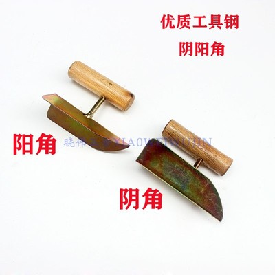 两用泥工阴角阴刮墙角修直角腻子泥抹子找平粉墙面拉角器抹灰神器