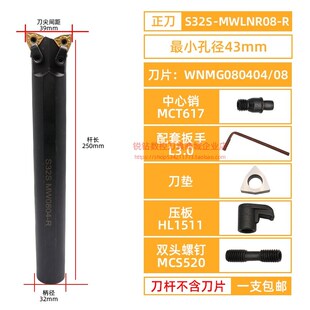 双头数控刀杆 牛头刀杆 双头外圆内孔刀杆 95度桃型菱形镗孔刀杆