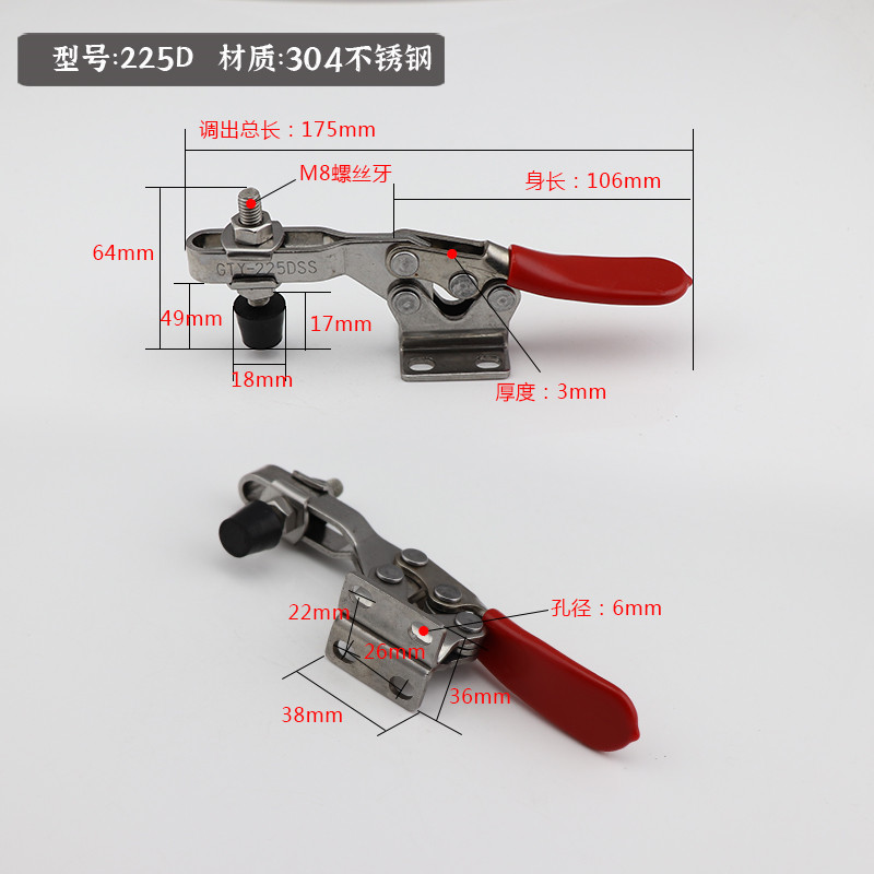 水平式快速夹具 焊接工装固定夹头夹钳201B 225D木工雕刻机压紧器