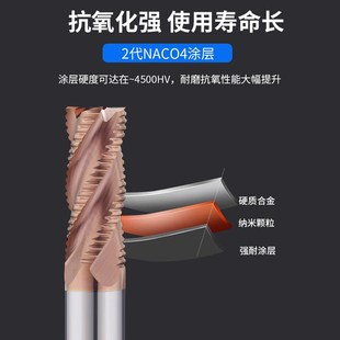 55度钨钢粗皮铣刀4刃波刃粗皮刀硬质合金加长4 6 8 10mm加工中心