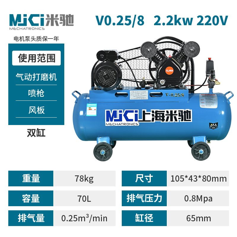三相空压机220v小型工业级大型380v打气泵空气压缩机高压喷漆汽修