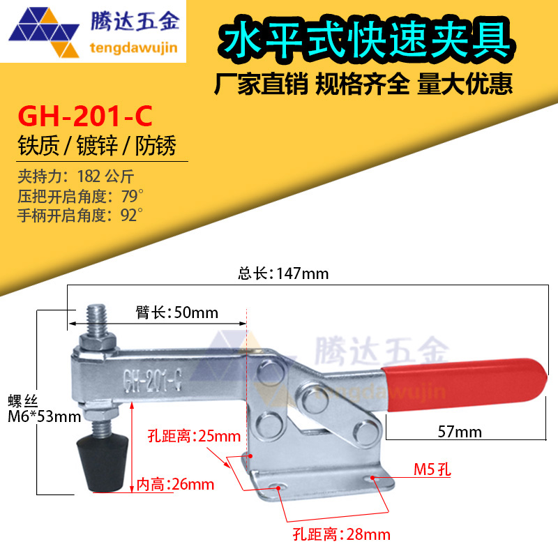 快速夹具水平式焊接压紧器MPCSLDGH-201201A201B201C 225-D不锈钢