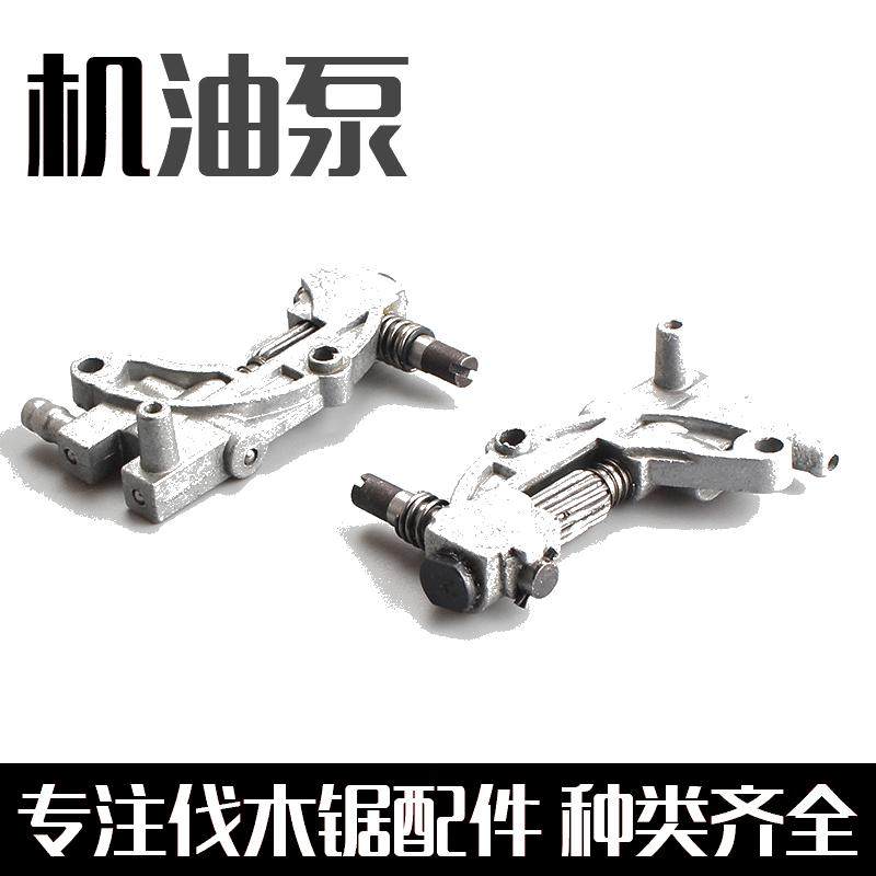 油锯配件机油泵45/520/58/59伐木锯链条供油机汽油锯油器小松款,搬运/仓储/物流设备,机械式停车设备（立体停车库）,淘宝优惠券,粉丝福利购,淘宝优惠卷