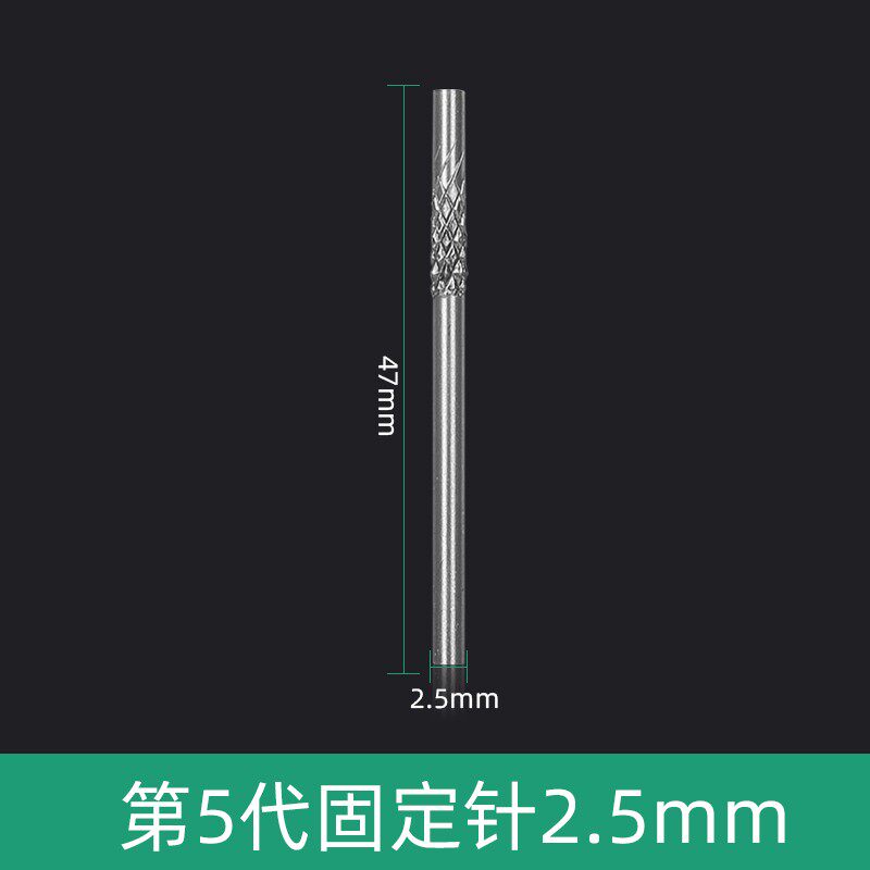 佛珠打磨固定针文玩定型轴金刚菩提圆珠木珠打磨抛光轴电磨机配件