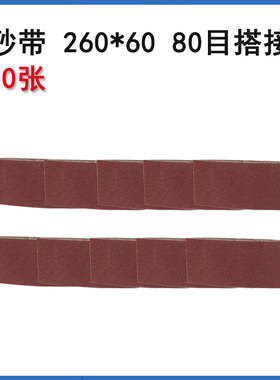 台湾进口气动砂带机金属不锈钢小型拉丝机坦克研磨抛光机气动磨机