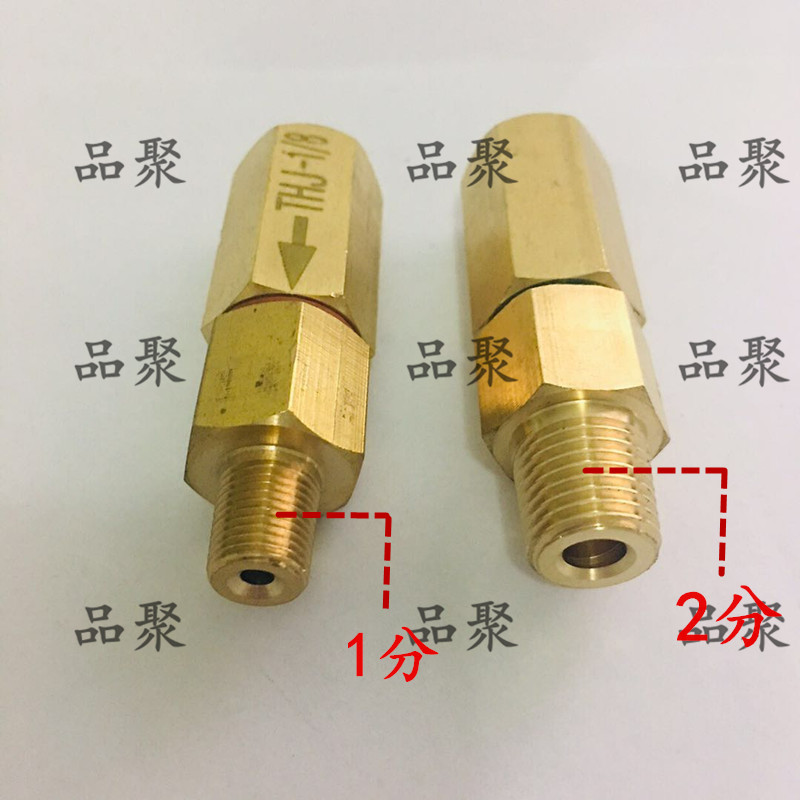 供应螺杆空压机可视单向阀1分2分压缩机透明回油止回阀逆止阀全铜