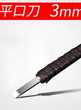 篆刻刀篆刻工具套装钨钢刀单支雕刻玉石刻印床初学者入门全套