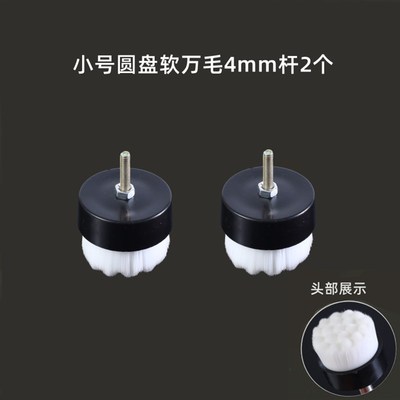 电动万毛刷头文玩核桃金刚菩提刷子软硬纳米抛光打底清洁工具神器