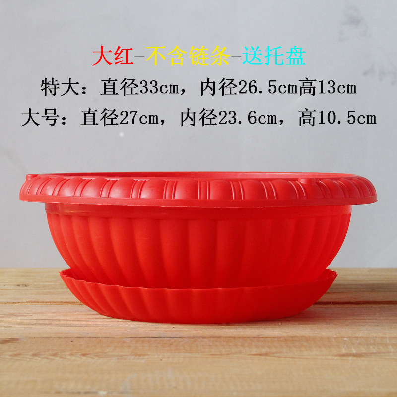 特大号绿萝专用塑料花盆室内客厅加厚吊兰盆阳台垂吊悬挂式送托盘,搬运/仓储/物流设备,机械式停车设备（立体停车库）,淘宝优惠券,粉丝福利购,淘宝优惠卷