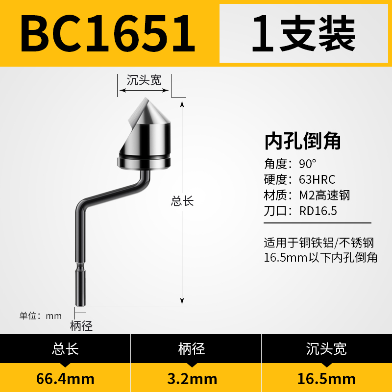 去毛刺刮刀BS1010刀片塑料毛边刀工具不锈钢刮片1018手动修边器