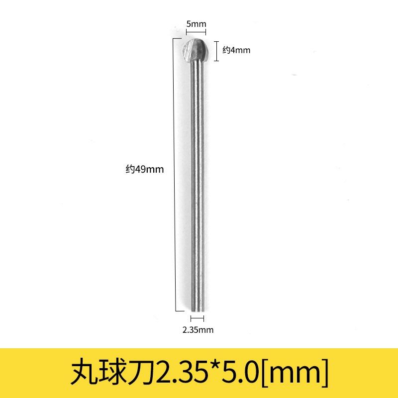 木工三刃丸球刀木雕根雕电动雕刻铣刀头白钢刀圆球刀电磨工具配件,办公设备/耗材/相关服务,办公线材,淘宝优惠券,粉丝福利购,淘宝优惠卷