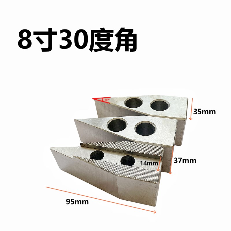 数控车床三爪卡盘液压软爪油压生爪加高加长加厚卡爪夹具6寸8寸10