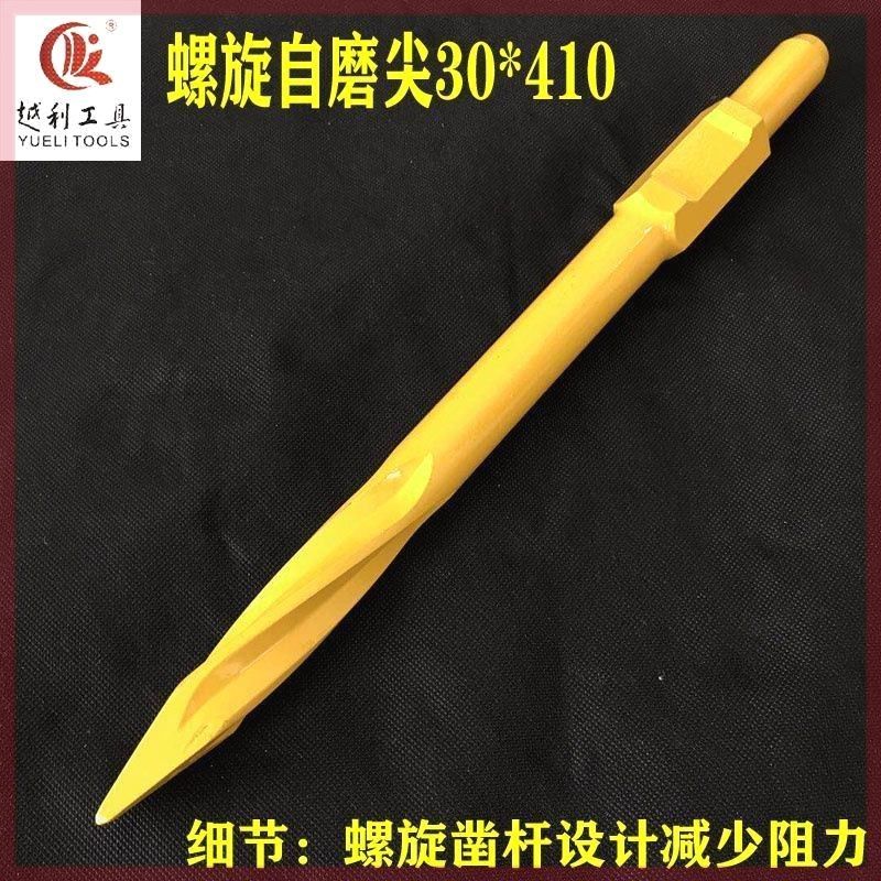 65A电镐镐头凿子尖凿扁凿稿钎稿尖电锤钻钻头电镐头95A/115A大电,搬运/仓储/物流设备,机械式停车设备（立体停车库）,淘宝优惠券,粉丝福利购,淘宝优惠卷