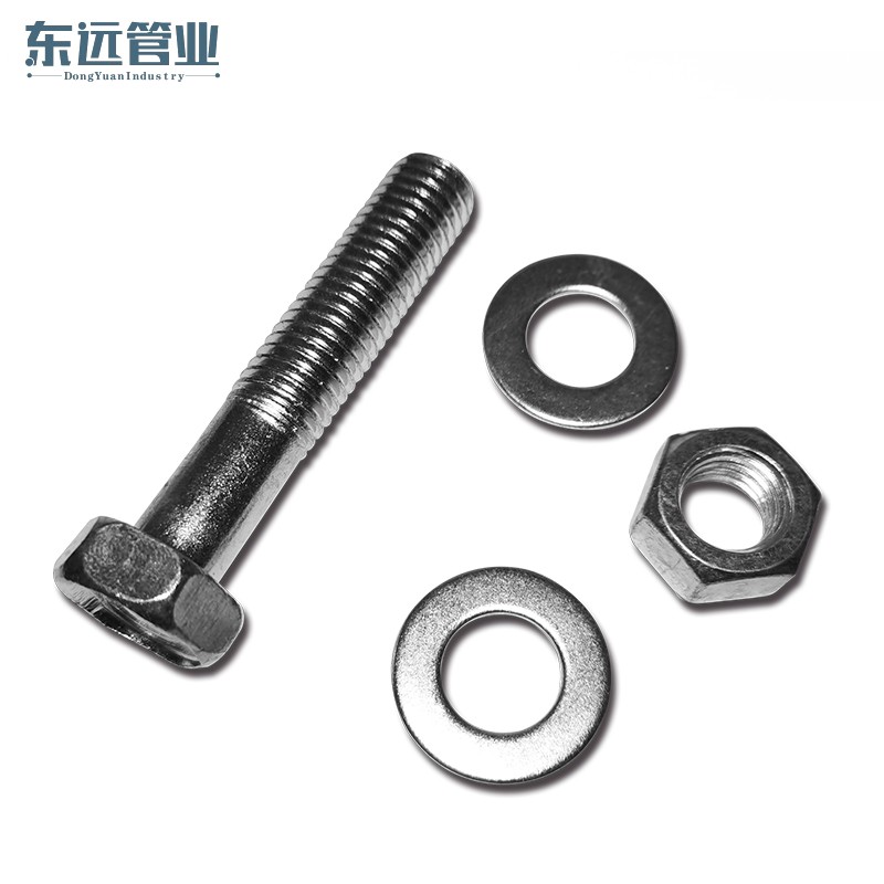 PE管材管件pe法兰螺栓螺母垫片M14 M18法兰螺栓