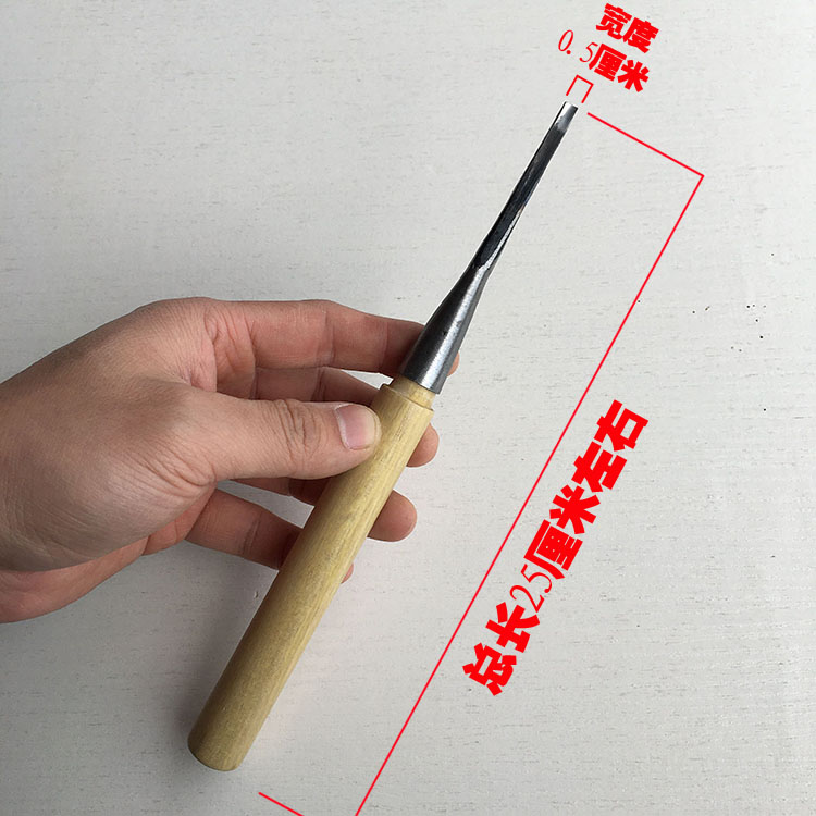 打坯浅圆刀 木工雕刻刀木雕根雕 手工工具东阳刻刀凿子木刻套装