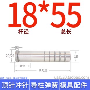 gp导柱导套精密sgoh模具导柱杆冲压模具配件大全直径18 20 22 25