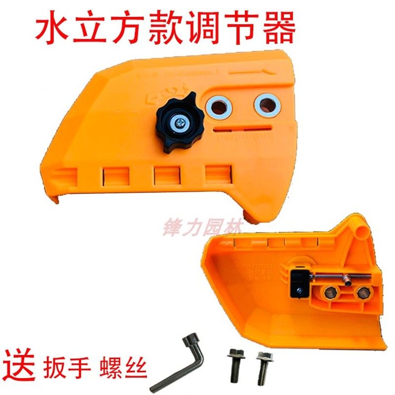 5016/6018电链锯调节器 405电锯边盖链条导板外壳免调节工具通用