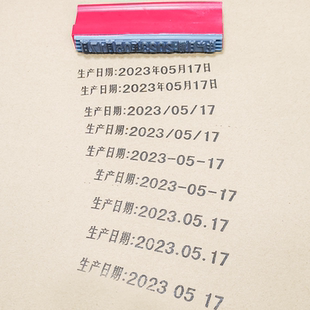 橡膠活字粒紙箱日期印章數(shù)字號碼 組合可調(diào)大號生產(chǎn)批次號有效期章