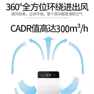空气净化器家用宠物吸浮狗猫咪毛发空气室内循环除臭甲醛器去异味